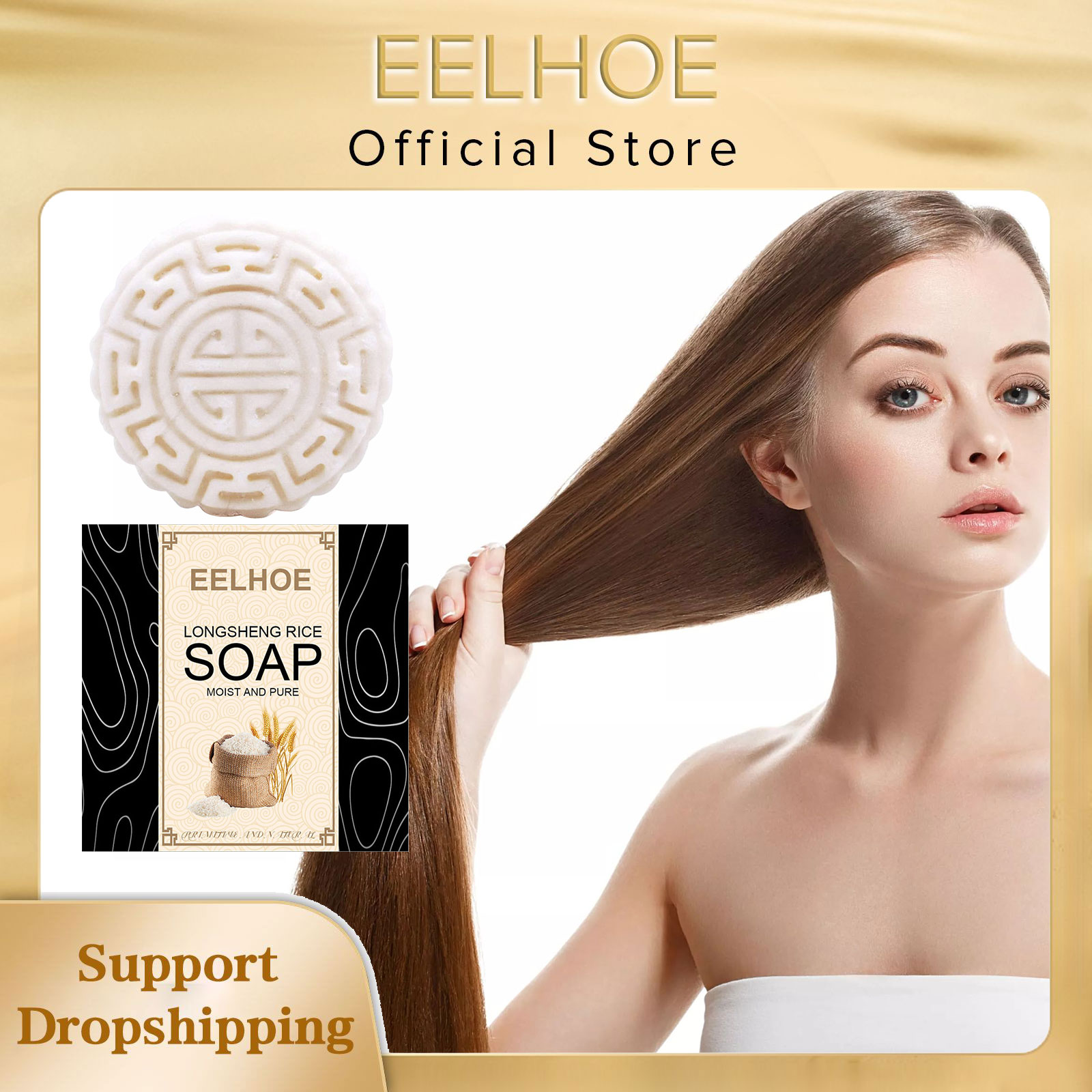 Hair Care Natural Ingredients - EELHOE Shampoo sapone di riso ingredienti